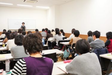 浜松で占い講座を行いました！