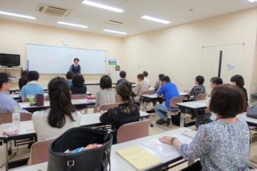 2018年8月30日に静岡市で四柱推命1日講座を行いました