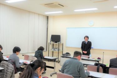 2019年1月10日に静岡市で【四柱推命講座】を行いました！