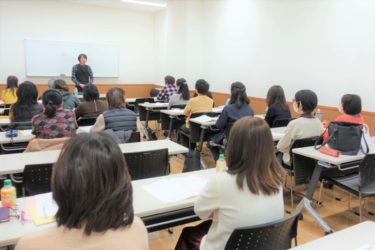 2019年2月16日に浜松市で【四柱推命講座】を行いました！