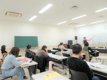 2020年12月12日に浜松市で【四柱推命講座】を行いました