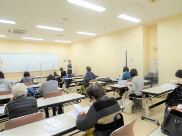 2020年12月24日に静岡市で【四柱推命講座】を行いました