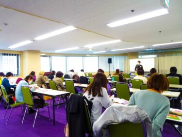 2022年1月29日に浜松市で【占い講座】を行いました！