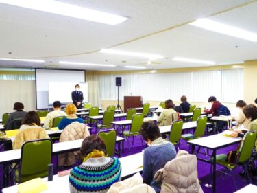 2022年2月19日に浜松市で【占い講座】を行いました！