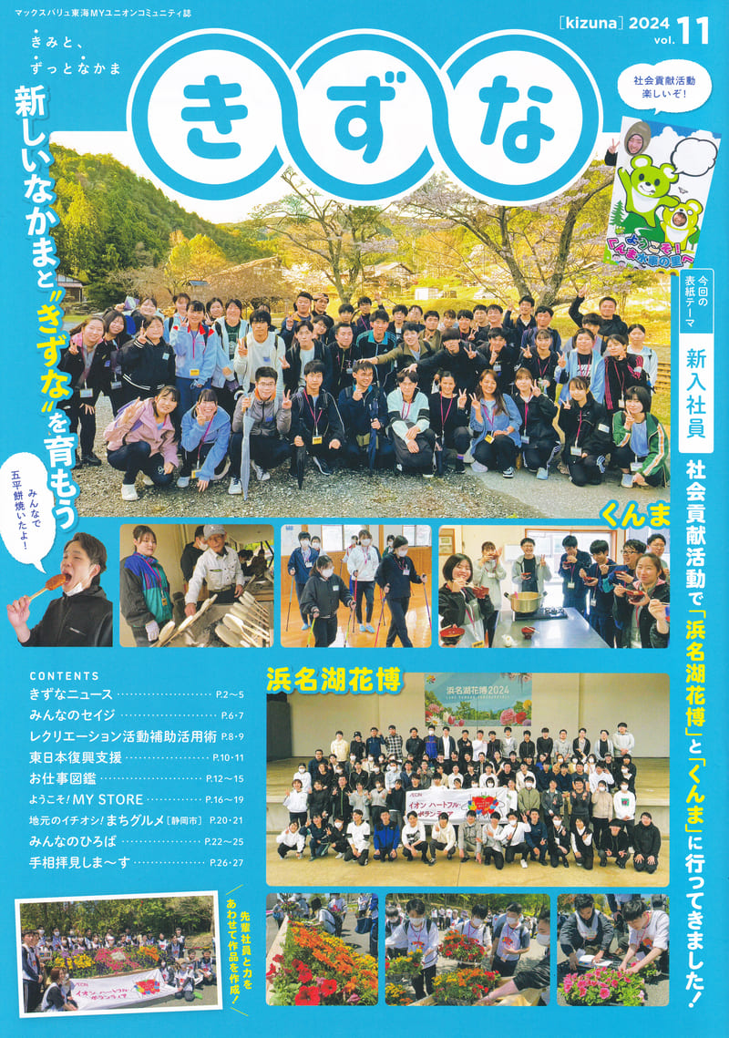 情報誌