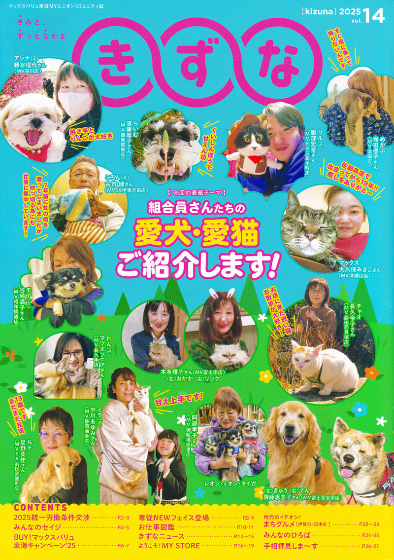 情報誌