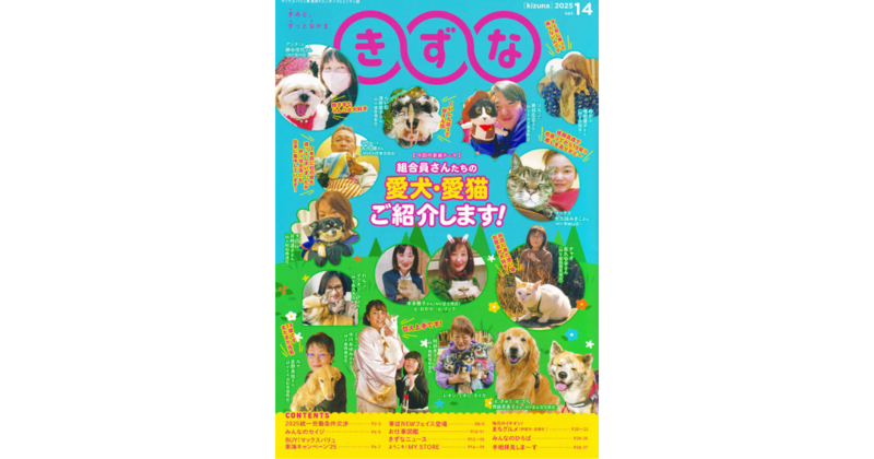 情報誌