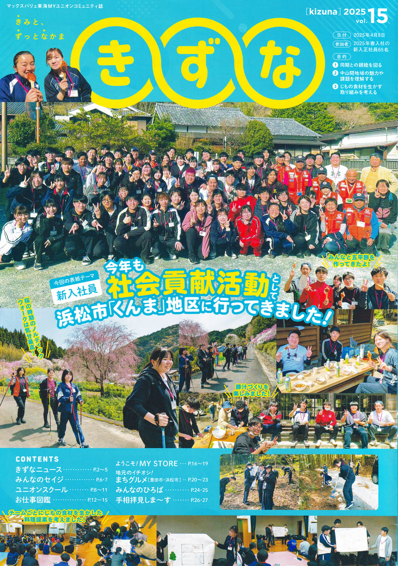 情報誌